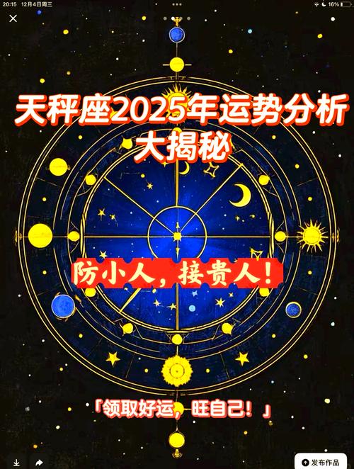 天秤属羊今年运程如何,天秤属羊今年运势究竟怎么样?-图1 天秤属羊今年运程如何,天秤属羊今年运势究竟怎么样?-图1