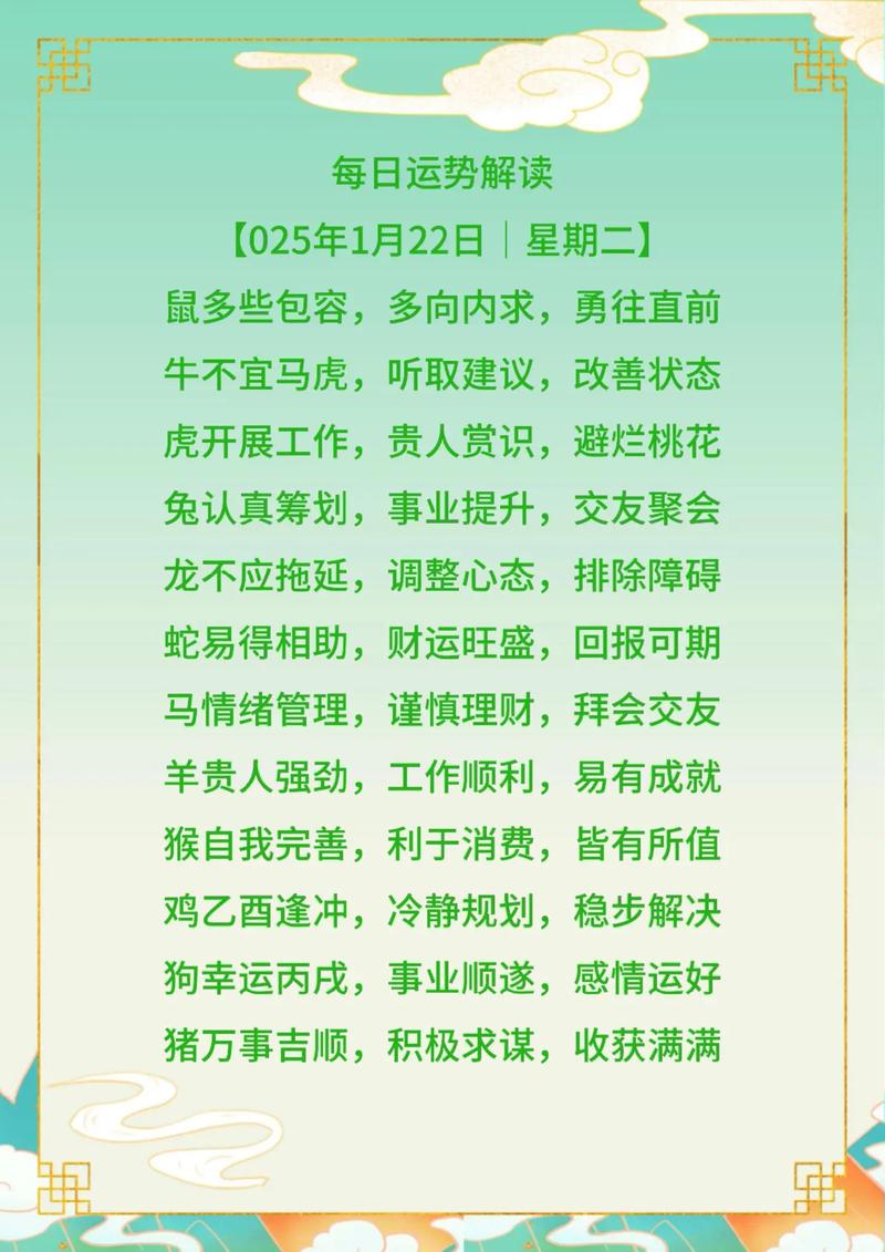 天秤属羊今年运程如何,天秤属羊今年运势究竟怎么样?-图3 天秤属羊今年运程如何,天秤属羊今年运势究竟怎么样?-图3