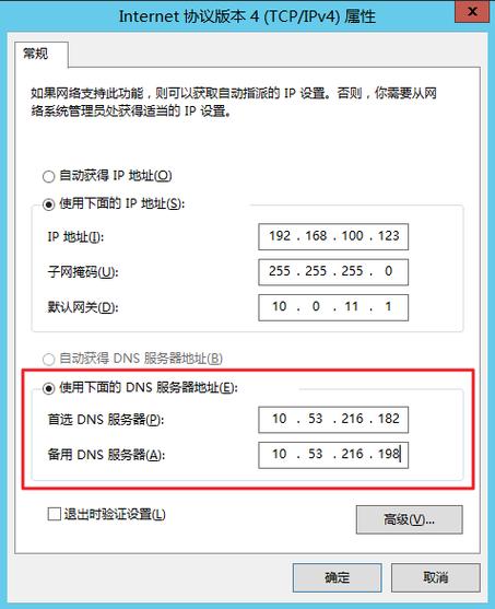 如何查看域名的ip,如何查看域名的IP地址?-图2 如何查看域名的ip,如何查看域名的IP地址?-图2