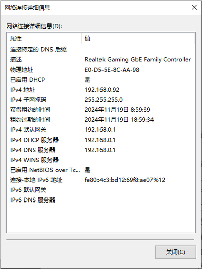 如何查看域名的ip,如何查看域名的IP地址?-图1 如何查看域名的ip,如何查看域名的IP地址?-图1