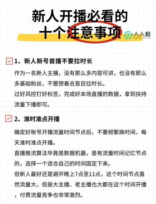 如何提升网站流量,网站流量提升,核心方法究竟是什么?-图3 如何提升网站流量,网站流量提升,核心方法究竟是什么?-图3