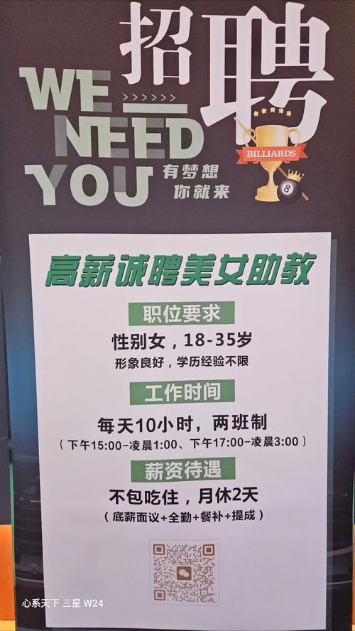 热度团招聘,热度团招聘,具体岗位和要求是什么?-图3 热度团招聘,热度团招聘,具体岗位和要求是什么?-图3