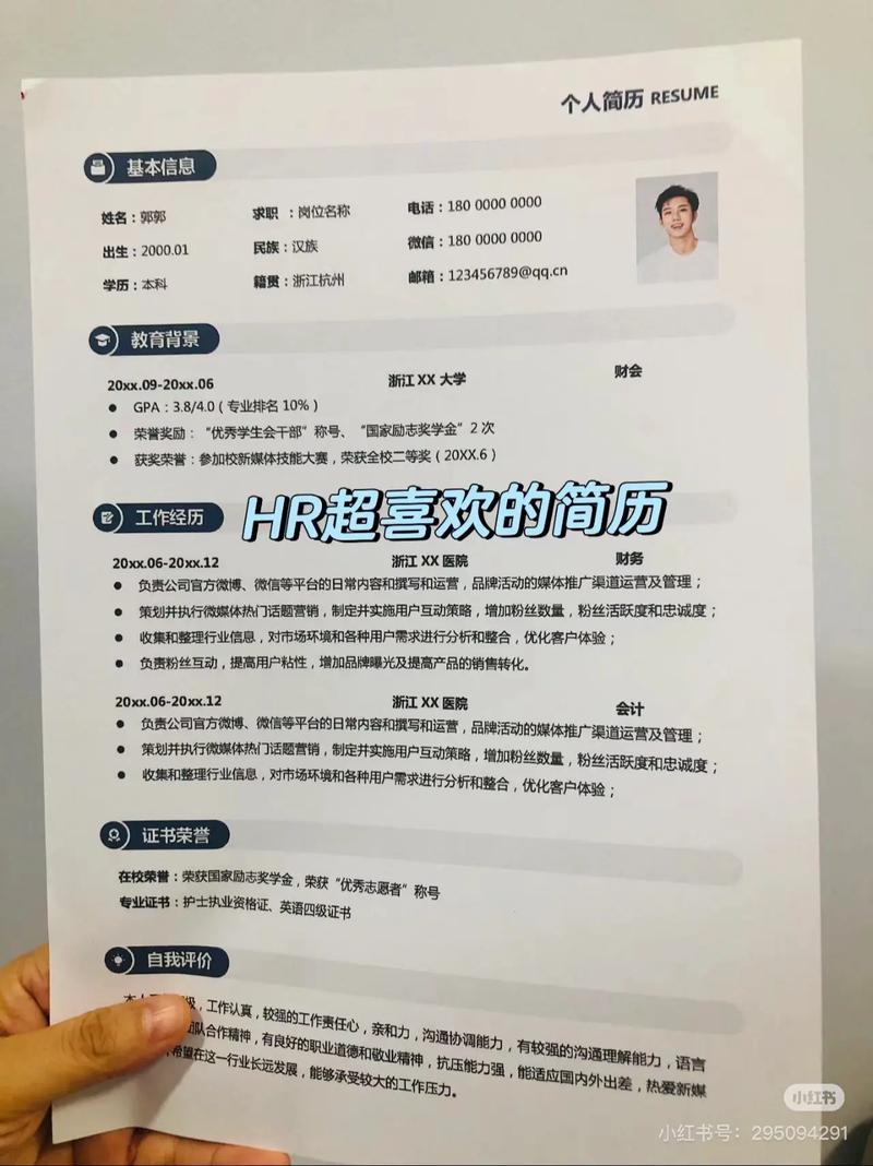 苹果招聘简历,苹果招聘简历有何特别筛选标准?-图1 苹果招聘简历,苹果招聘简历有何特别筛选标准?-图1