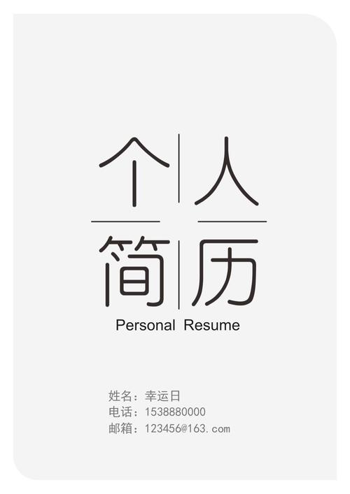 苹果招聘简历,苹果招聘简历有何特别筛选标准?-图2 苹果招聘简历,苹果招聘简历有何特别筛选标准?-图2