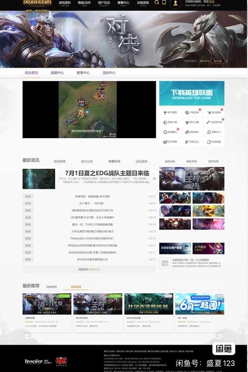 网页设计刚开始如何做,网页设计新手如何快速入门?-图1 网页设计刚开始如何做,网页设计新手如何快速入门?-图1