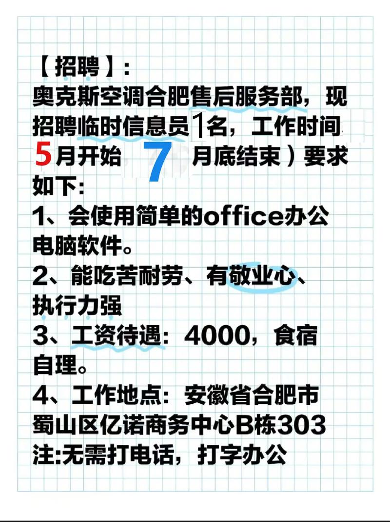 it乙方招聘,IT乙方招聘,靠谱候选人怎么找?-图3 it乙方招聘,IT乙方招聘,靠谱候选人怎么找?-图3
