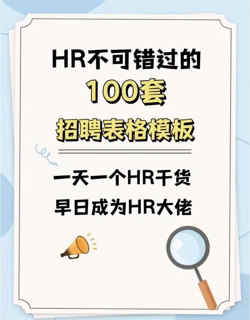 效率运营招聘,效率运营招聘,核心能力如何匹配岗位需求?-图2 效率运营招聘,效率运营招聘,核心能力如何匹配岗位需求?-图2