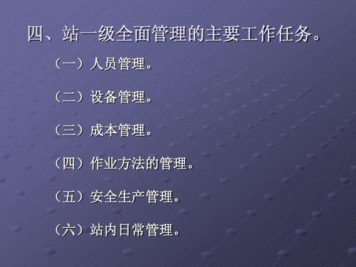 如何做站长,如何做好站长?核心要点有哪些?-图3 如何做站长,如何做好站长?核心要点有哪些?-图3