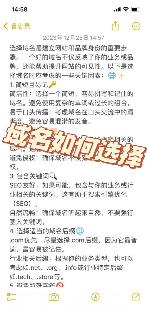 如何使用域名,如何正确使用域名?新手必看指南!-图2 如何使用域名,如何正确使用域名?新手必看指南!-图2
