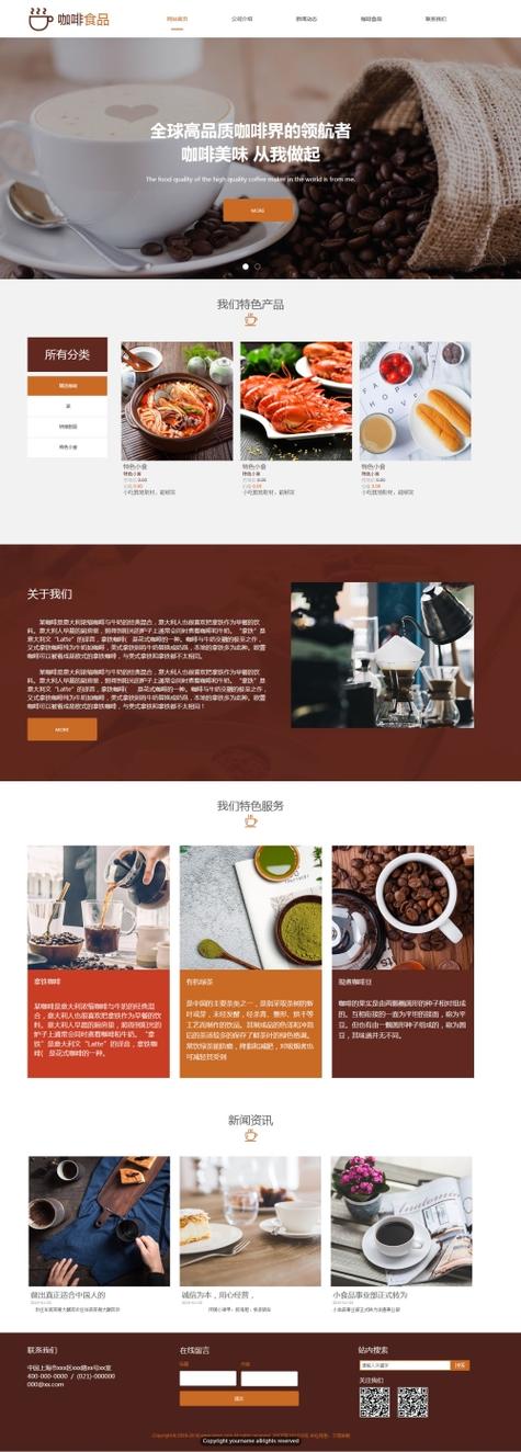 如何让建立一个网站,如何快速搭建一个网站?-图2 如何让建立一个网站,如何快速搭建一个网站?-图2