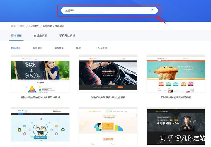 如何让建立一个网站,如何快速搭建一个网站?-图3 如何让建立一个网站,如何快速搭建一个网站?-图3