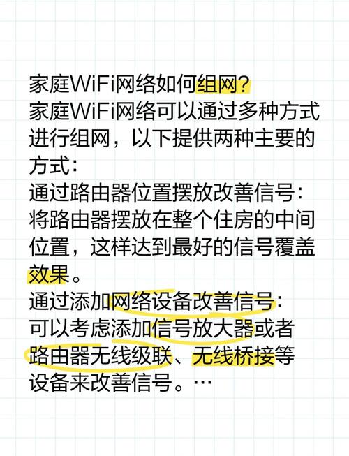 如何做网络优化,网络优化怎么做?关键步骤有哪些?-图1 如何做网络优化,网络优化怎么做?关键步骤有哪些?-图1