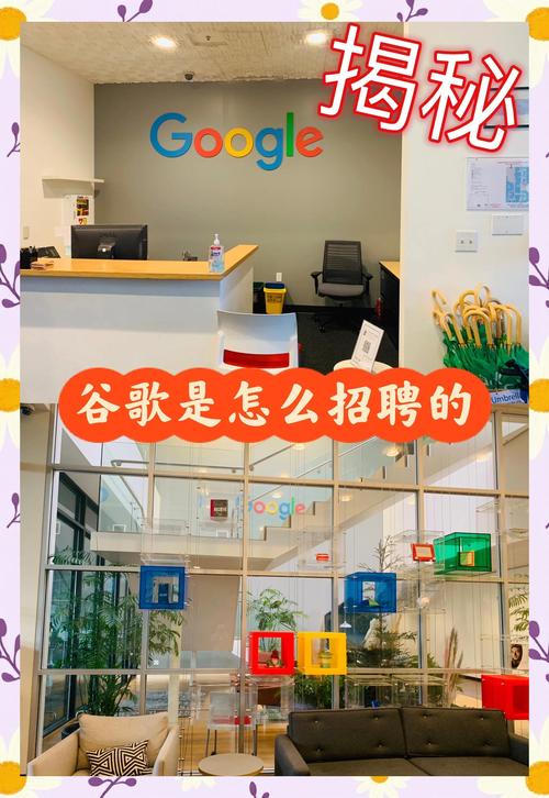 谷歌招聘学校,谷歌招聘学校,究竟培养什么样的人才?-图1 谷歌招聘学校,谷歌招聘学校,究竟培养什么样的人才?-图1