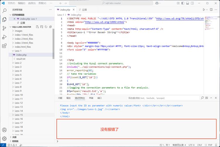 如何运行php代码,如何运行PHP代码?30字疑问标题-图1 如何运行php代码,如何运行PHP代码?30字疑问标题-图1