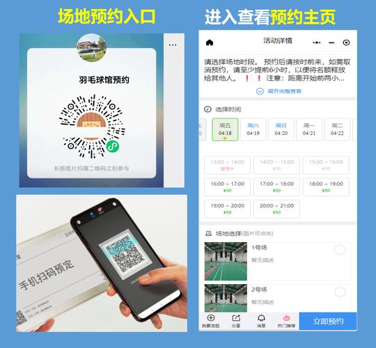 如何制作一个预约网站,预约网站制作难不难?需要哪些技术?-图1 如何制作一个预约网站,预约网站制作难不难?需要哪些技术?-图1