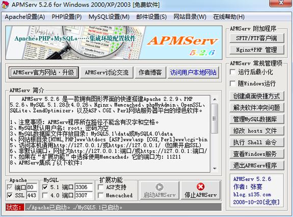 dede本机搭建,dede本机搭建步骤是怎样的?-图2 dede本机搭建,dede本机搭建步骤是怎样的?-图2