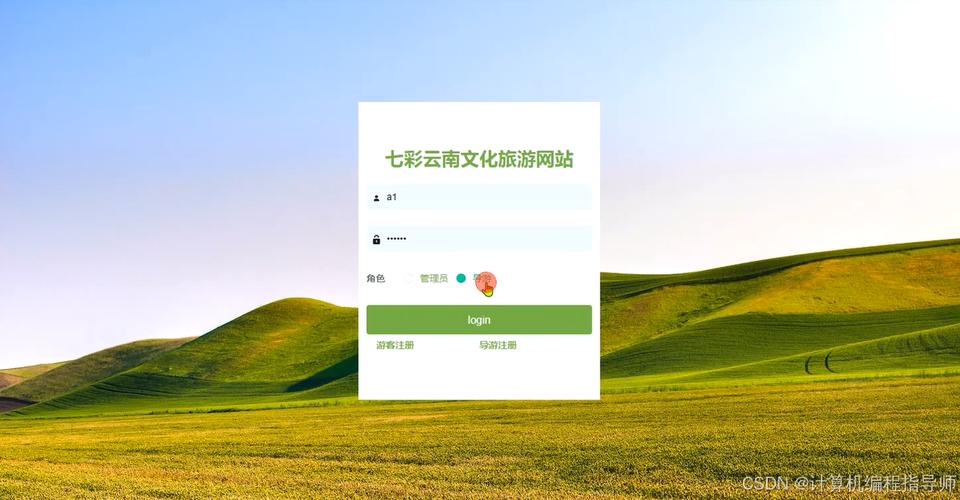云南网站搭建,云南网站搭建多少钱?周期多久?需要哪些材料?-图1 云南网站搭建,云南网站搭建多少钱?周期多久?需要哪些材料?-图1