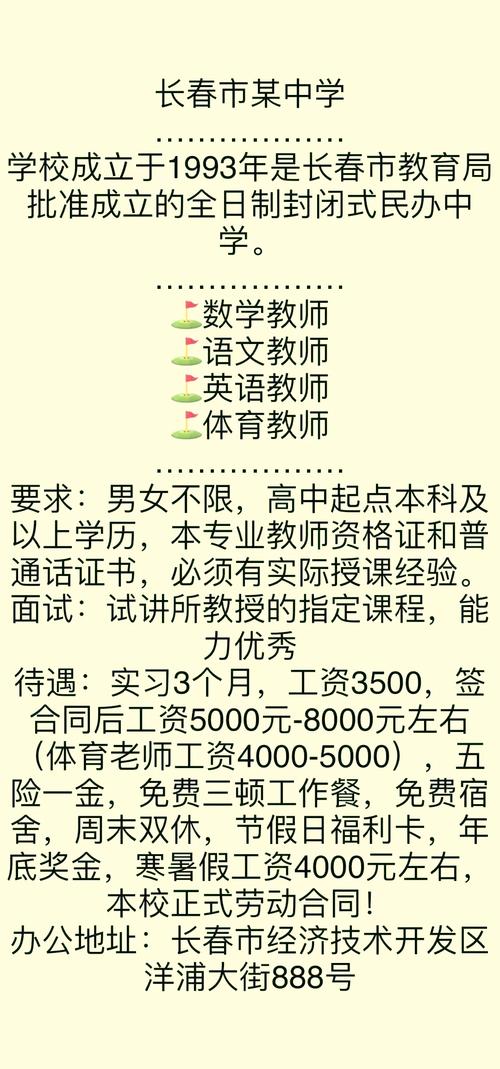 javp待遇招聘，Javp待遇招聘具体薪资福利是怎样的？-图2