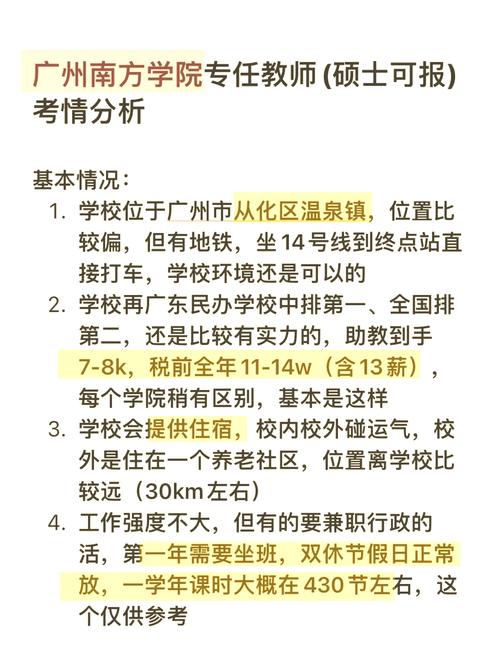 javp待遇招聘,Javp待遇招聘具体薪资福利是怎样的?-图3 javp待遇招聘,Javp待遇招聘具体薪资福利是怎样的?-图3