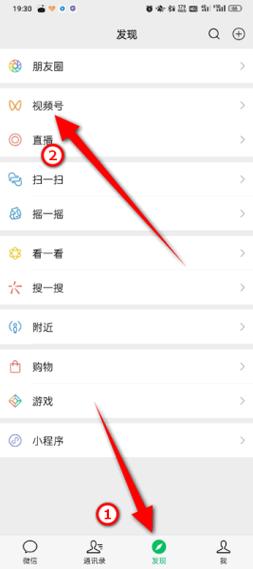 微信公众号如何邀请关注,微信公众号如何邀请关注?-图2 微信公众号如何邀请关注,微信公众号如何邀请关注?-图2