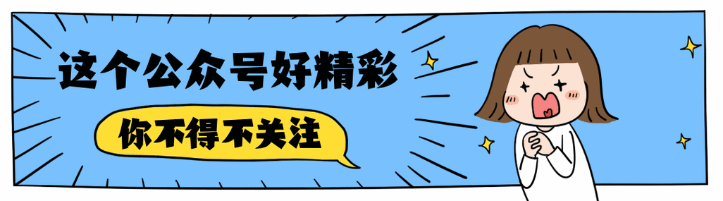 微信公众号如何邀请关注,微信公众号如何邀请关注?-图1 微信公众号如何邀请关注,微信公众号如何邀请关注?-图1