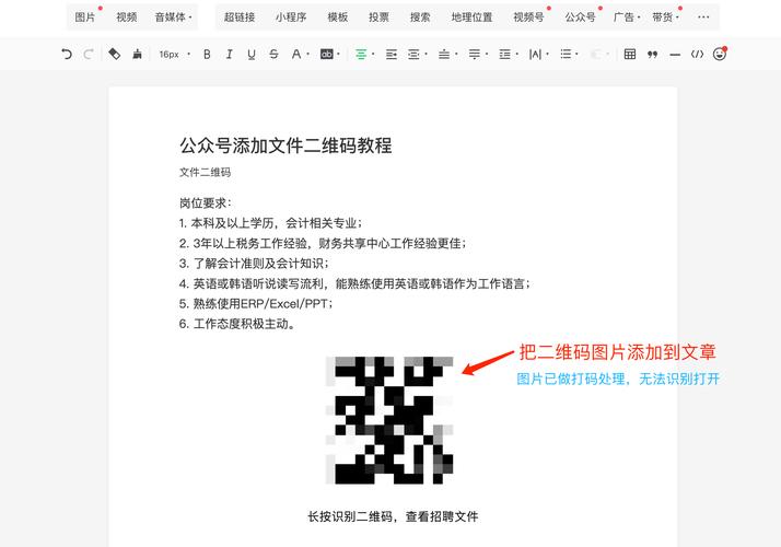 网站如何生成二维码,网站如何快速生成二维码?-图1 网站如何生成二维码,网站如何快速生成二维码?-图1