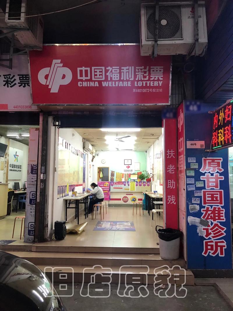 如何制作彩票样本空间，彩票样本空间如何制作？-图2