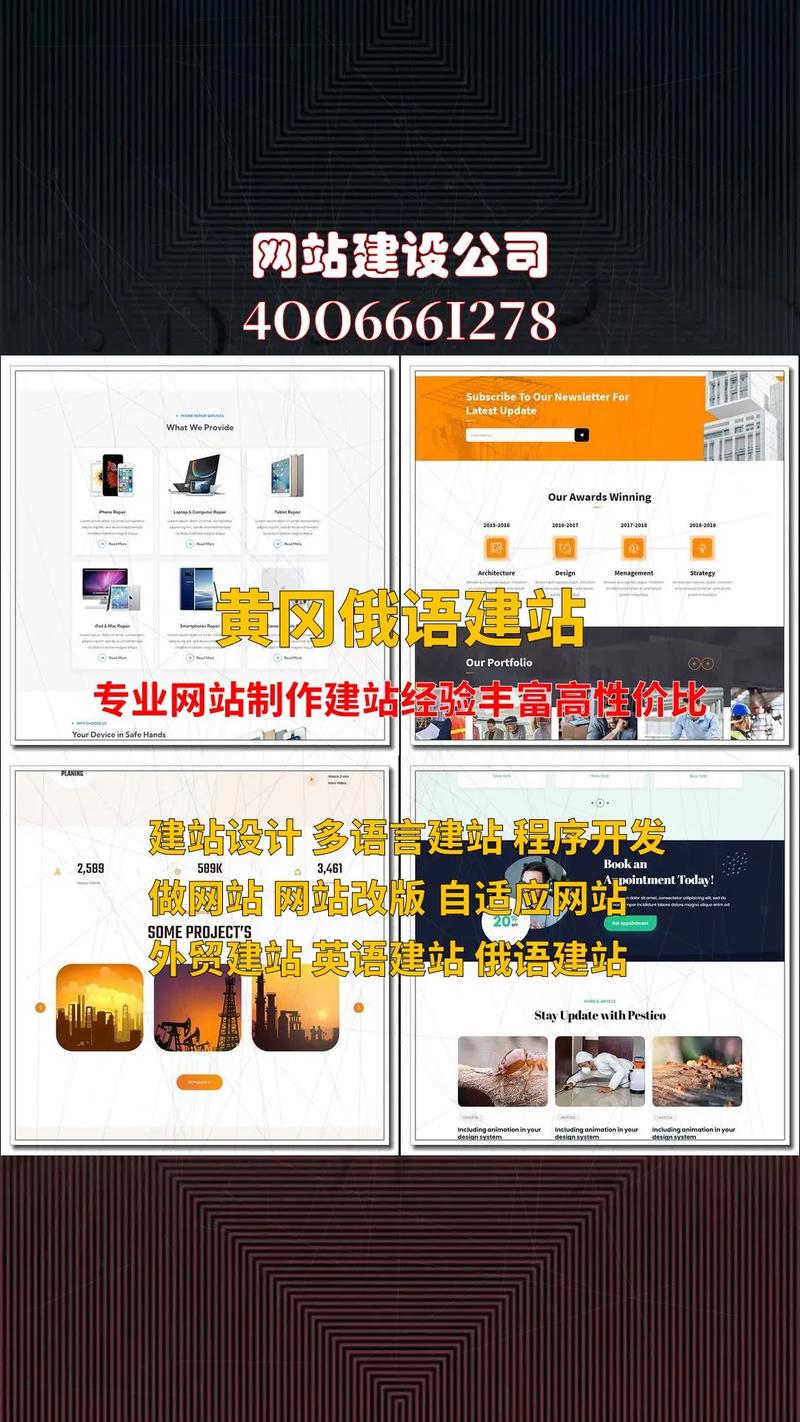 网站搭建语言,网站搭建语言选哪种最合适?-图1 网站搭建语言,网站搭建语言选哪种最合适?-图1