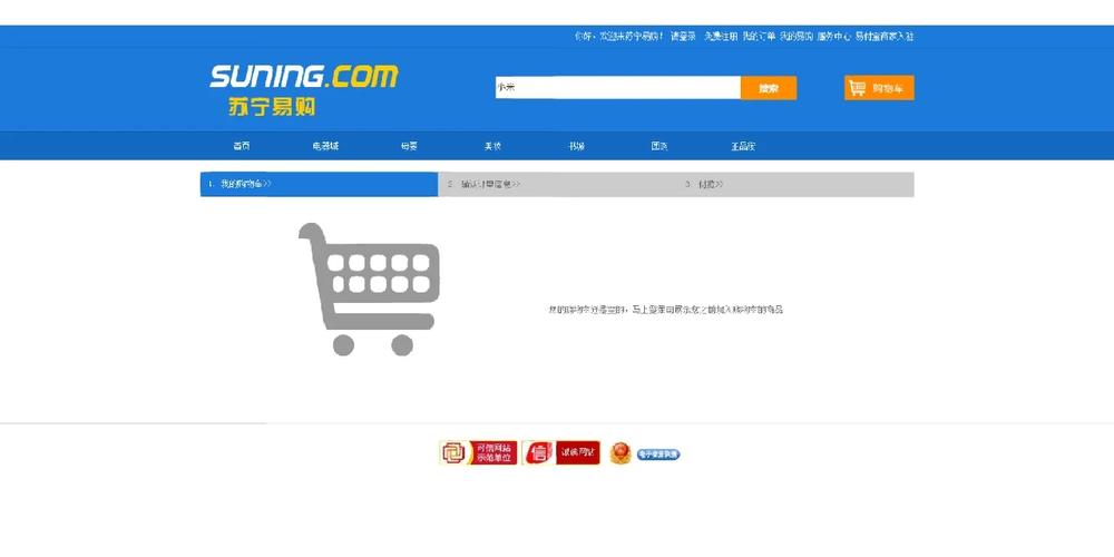 如何制作静态网页,静态网页制作从哪开始?-图3 如何制作静态网页,静态网页制作从哪开始?-图3