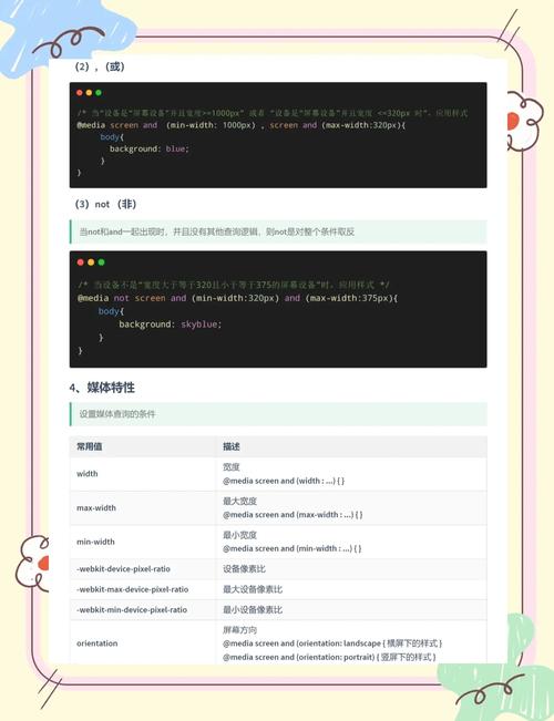 jsp 页面如何加入 css样式,JSP页面如何嵌入CSS样式?-图1 jsp 页面如何加入 css样式,JSP页面如何嵌入CSS样式?-图1