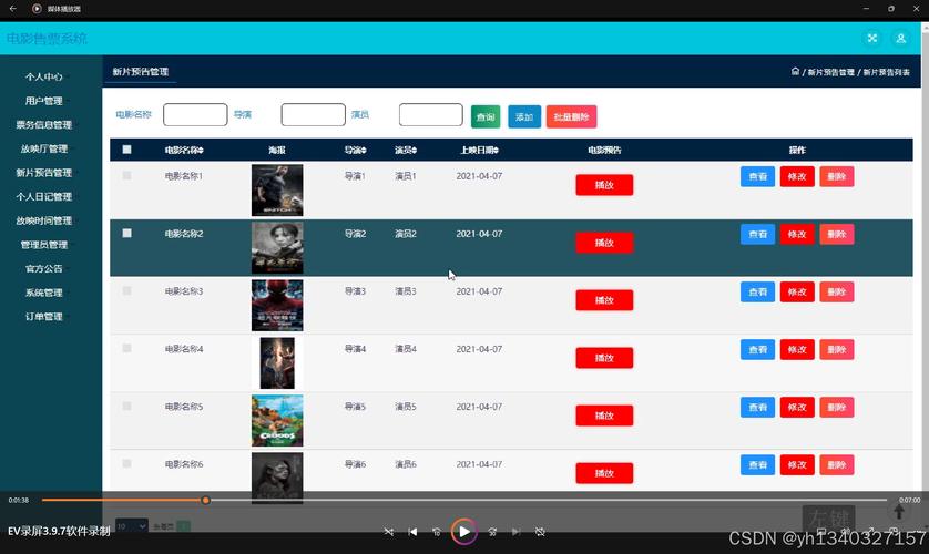 jsp 页面如何加入 css样式,JSP页面如何嵌入CSS样式?-图3 jsp 页面如何加入 css样式,JSP页面如何嵌入CSS样式?-图3