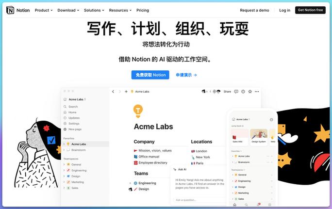 网站搭建知识,网站搭建知识有哪些核心要点?-图3 网站搭建知识,网站搭建知识有哪些核心要点?-图3