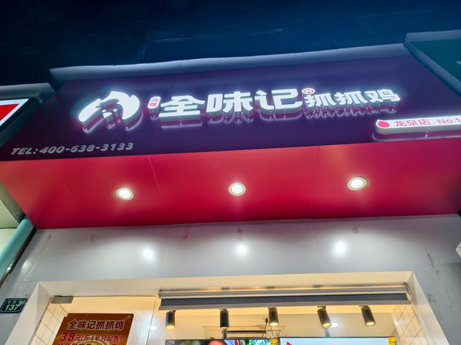 抓鸡招聘,抓鸡招聘是啥?靠谱吗?-图3 抓鸡招聘,抓鸡招聘是啥?靠谱吗?-图3