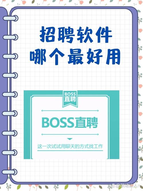 招聘软件前景,招聘软件前景如何,行业风口还是红海困局?-图2 招聘软件前景,招聘软件前景如何,行业风口还是红海困局?-图2