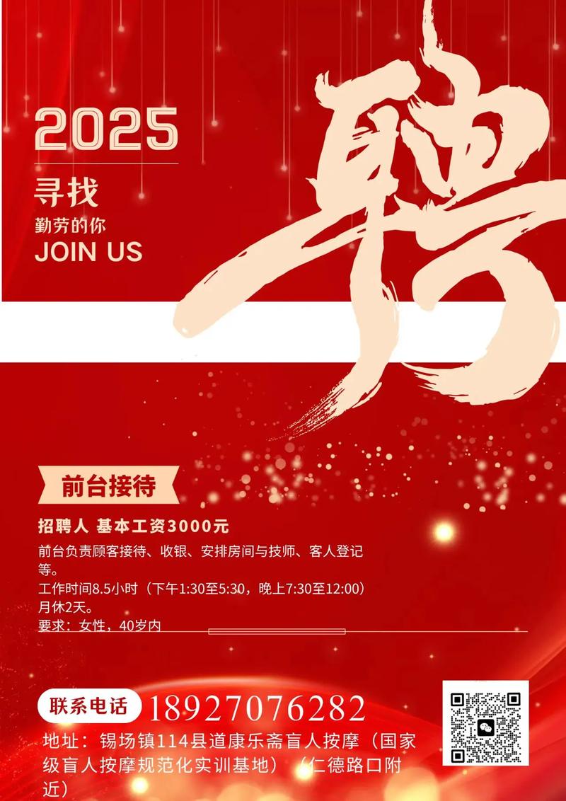 企业招聘支出,企业招聘支出如何优化才最有效?-图3 企业招聘支出,企业招聘支出如何优化才最有效?-图3