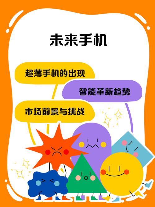 互联网手机未来如何发展,互联网手机未来路在何方?-图1 互联网手机未来如何发展,互联网手机未来路在何方?-图1