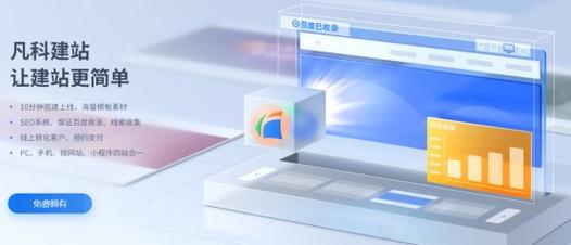 网站搭建器，网站搭建器真能轻松建好网站吗？-图3