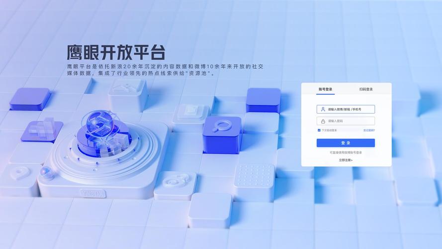 网站搭建登录,网站搭建登录,用户身份如何安全验证?-图2 网站搭建登录,网站搭建登录,用户身份如何安全验证?-图2