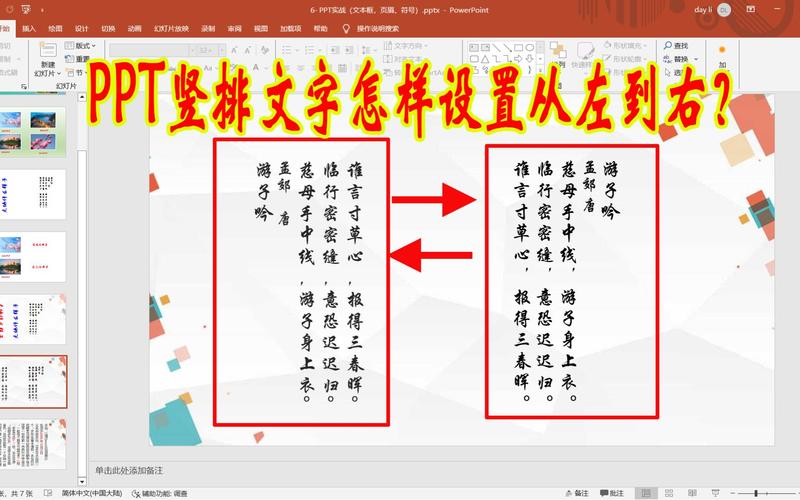 如何将排版页面字体放大，排版页面字体如何快速放大？-图1