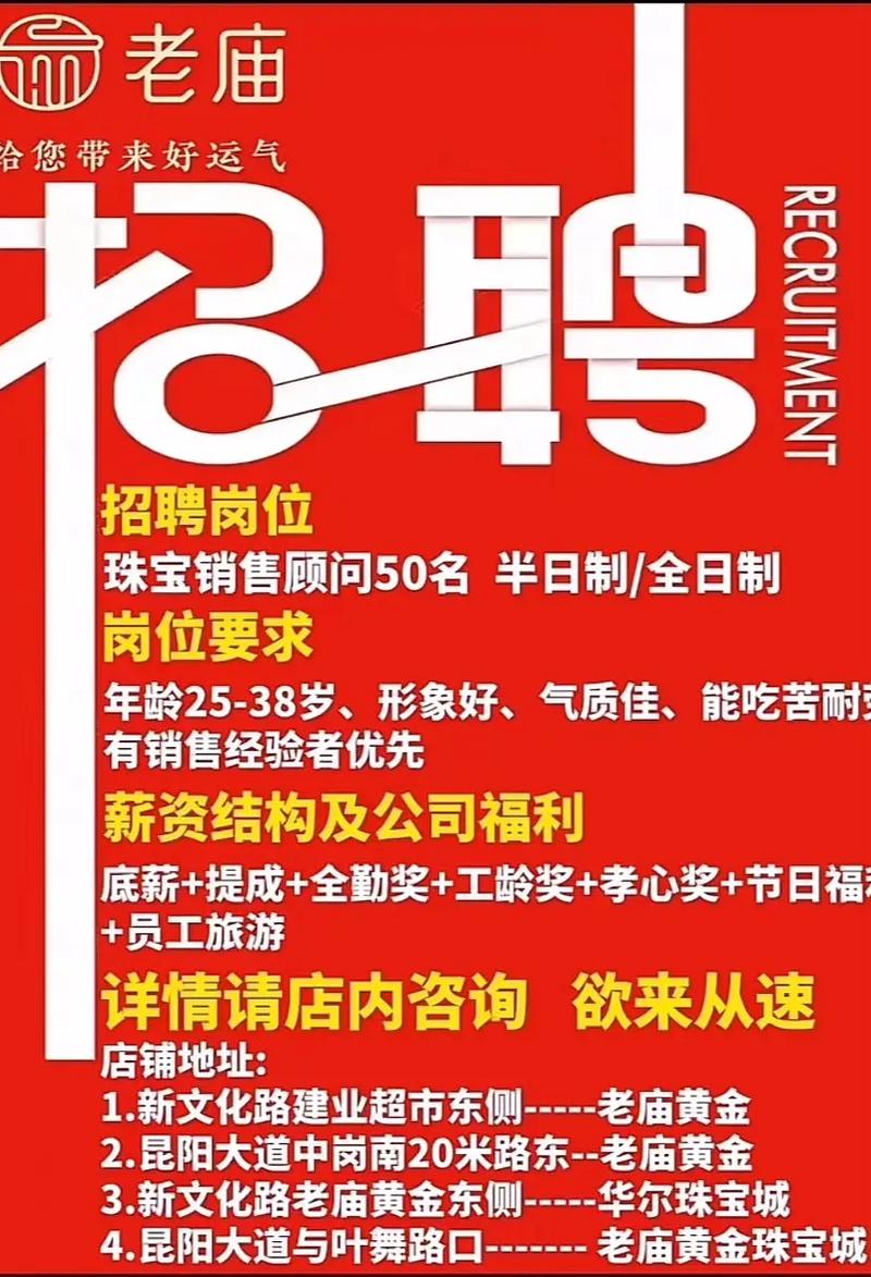 招聘部 宣言,招聘部宣言,究竟藏着什么玄机?-图3 招聘部 宣言,招聘部宣言,究竟藏着什么玄机?-图3