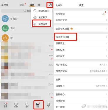 微信公众号如何触发关注,微信公众号如何有效触发用户关注?-图3 微信公众号如何触发关注,微信公众号如何有效触发用户关注?-图3