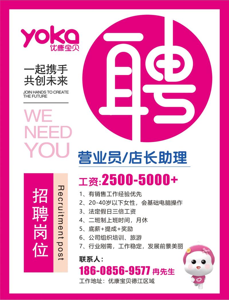 未来团队招聘,未来团队招聘,如何精准匹配核心人才?-图3 未来团队招聘,未来团队招聘,如何精准匹配核心人才?-图3