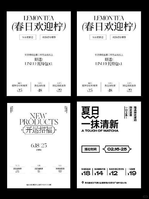 文字如何排版，文字排版如何提升阅读体验与美感？-图3