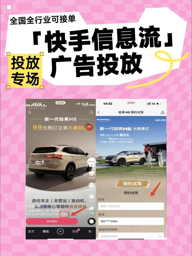 如何进行推广，如何高效推广？关键方法与技巧是什么？-图1