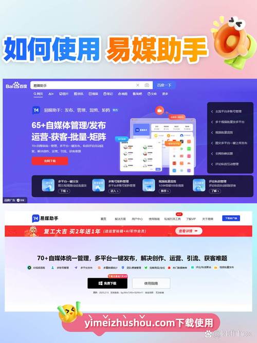 改号网站搭建，改号网站如何搭建？违法吗？风险有哪些？-图2