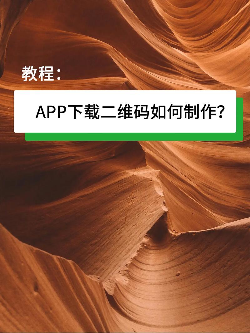 如何自己做一个app,自己动手做App,难不难?-图3 如何自己做一个app,自己动手做App,难不难?-图3