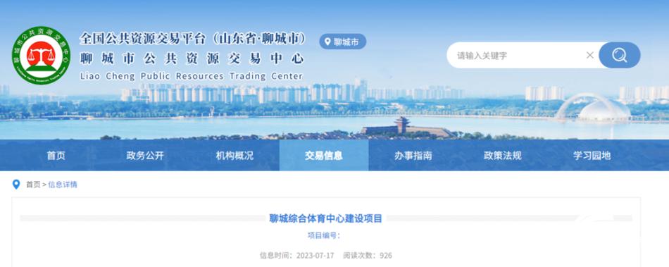 聊城网站搭建,聊城网站搭建如何快速落地?-图2 聊城网站搭建,聊城网站搭建如何快速落地?-图2