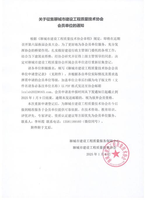 聊城网站搭建,聊城网站搭建如何快速落地?-图3 聊城网站搭建,聊城网站搭建如何快速落地?-图3