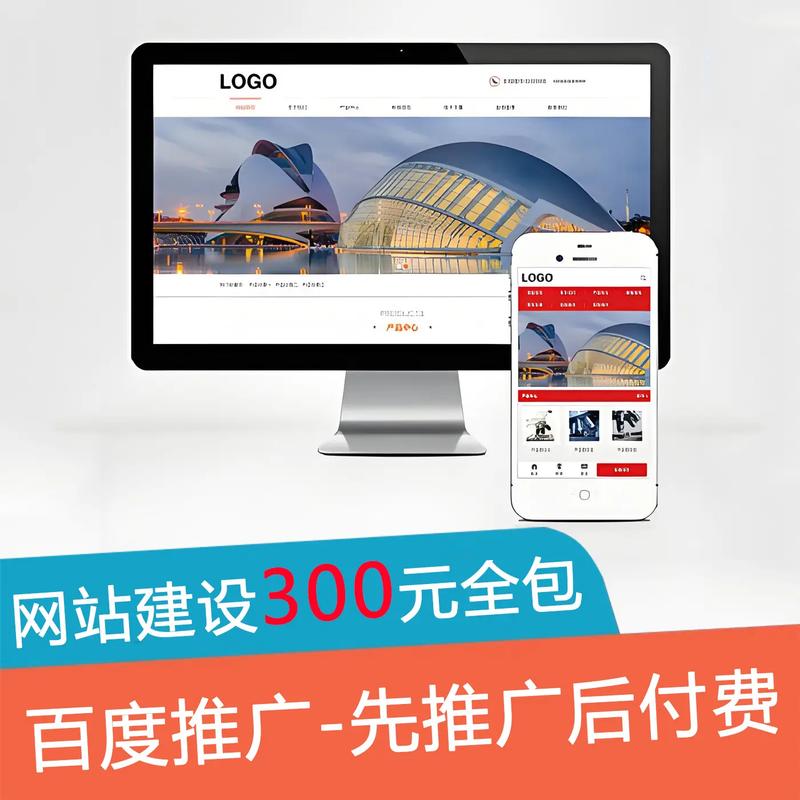 临沧网站搭建,临沧网站搭建,怎么快速搞定?-图3 临沧网站搭建,临沧网站搭建,怎么快速搞定?-图3