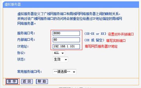 如何开启服务器端口,服务器端口如何正确开启?-图3 如何开启服务器端口,服务器端口如何正确开启?-图3
